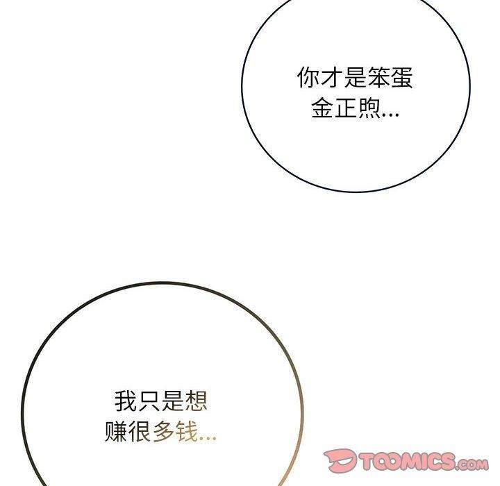 第55話