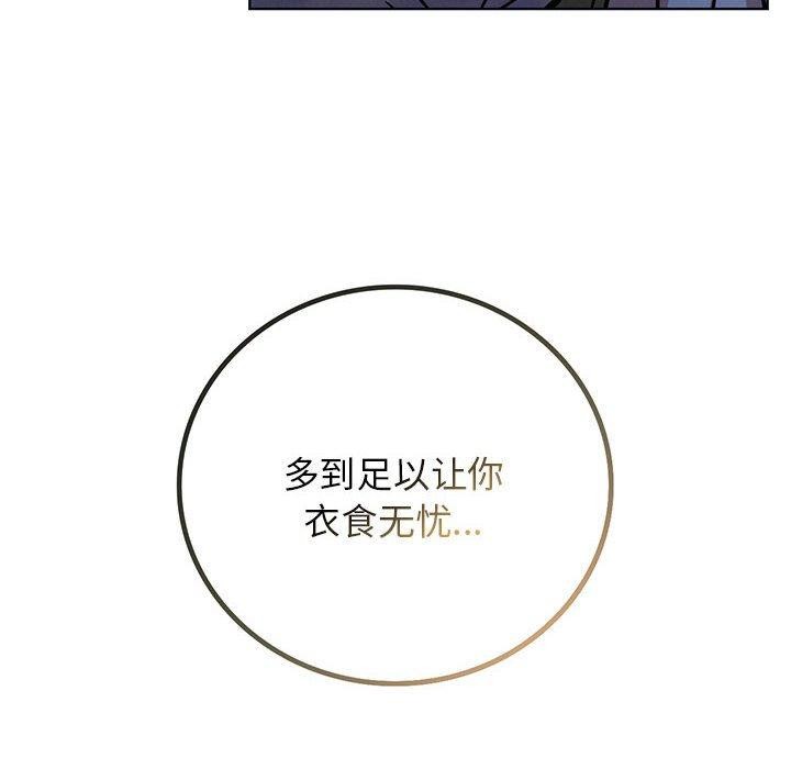 第55話