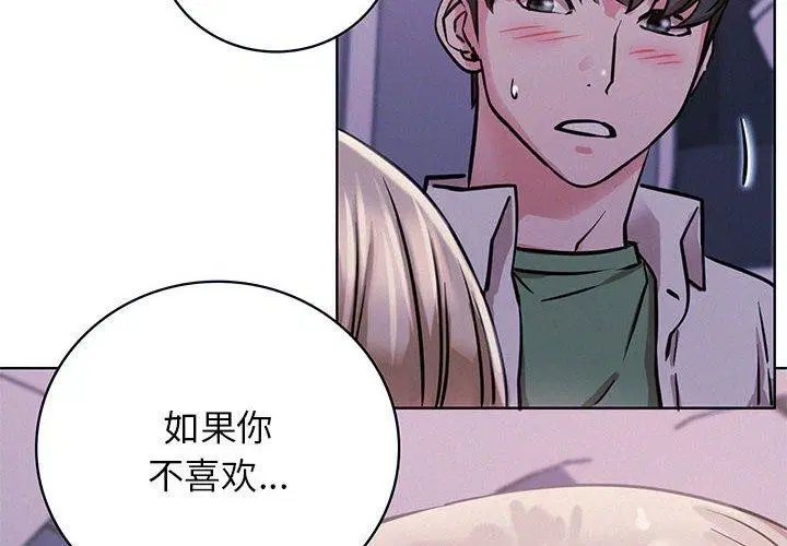 第55話
