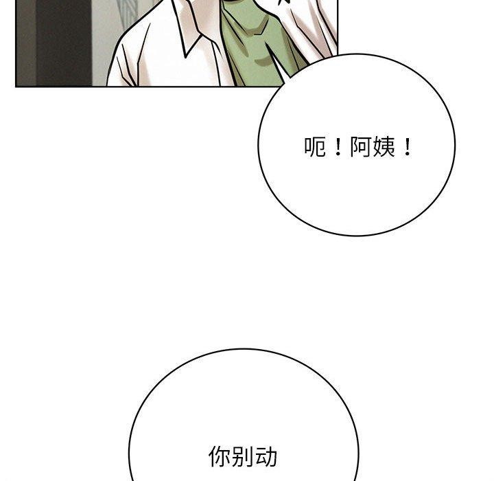 第55話