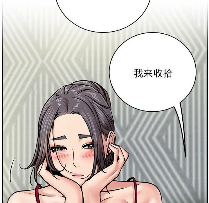 第55話