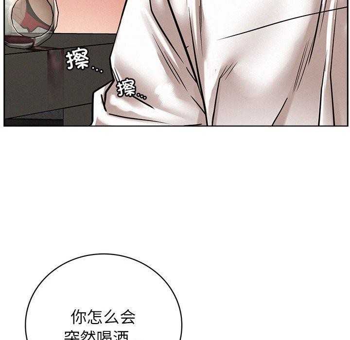 第55話