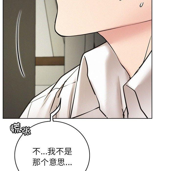 第55話