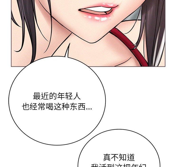 第55話