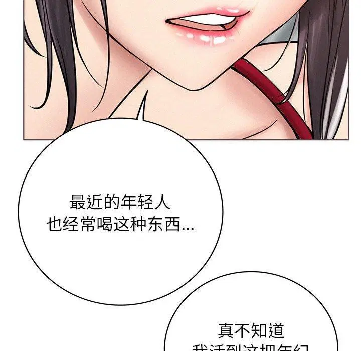 第55話