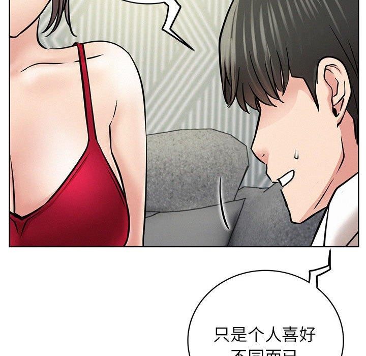 第55話