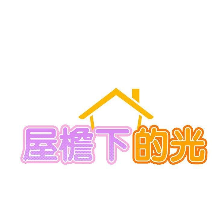 第55話