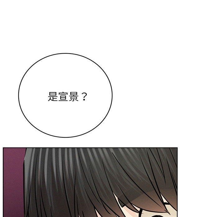 第55話