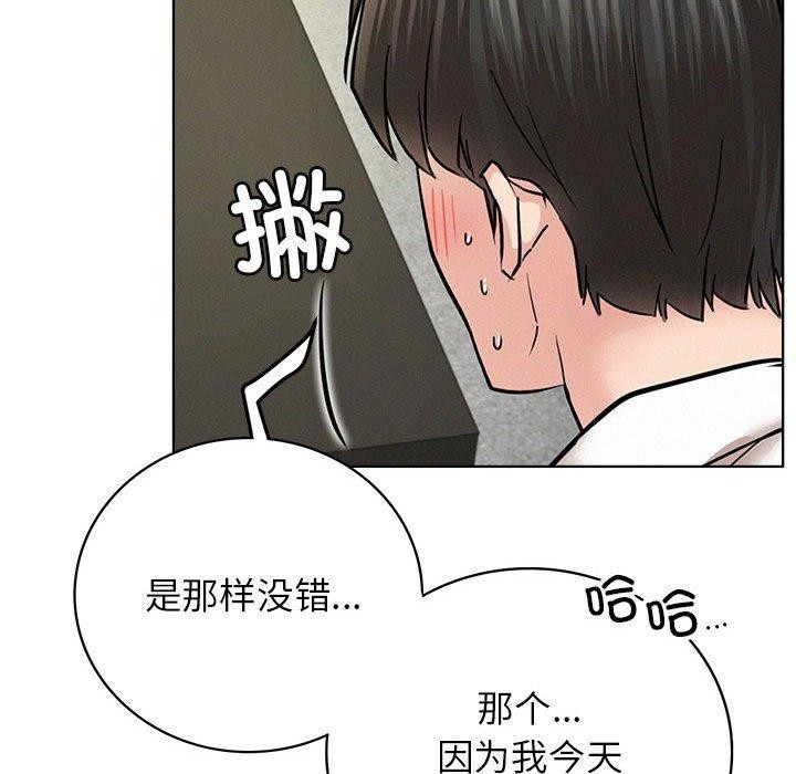 第55話
