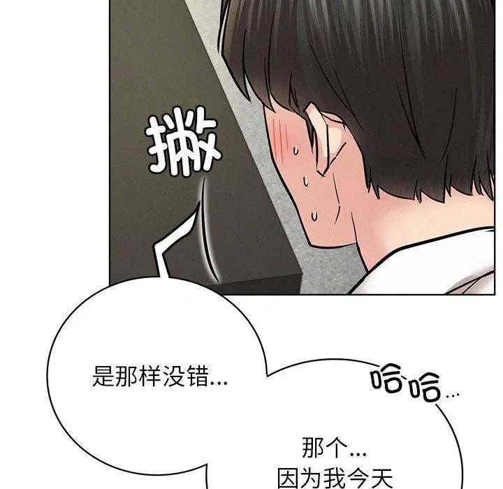 第55話