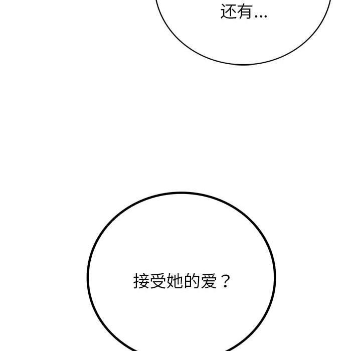 第55話