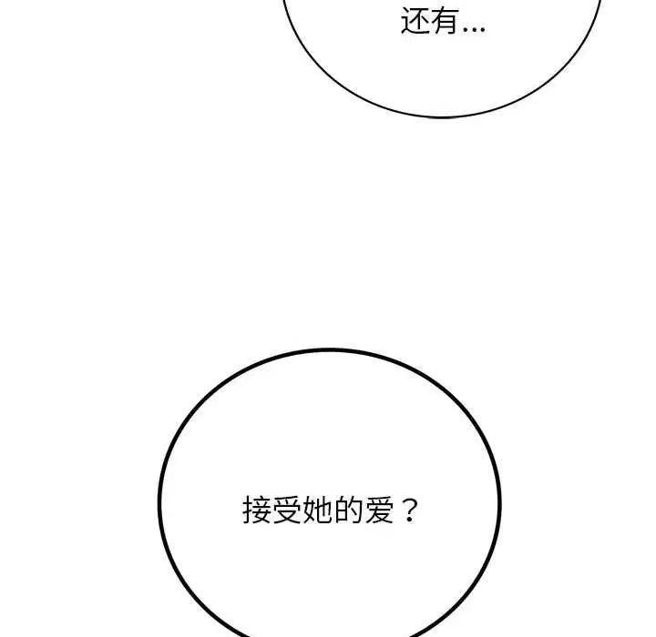 第55話