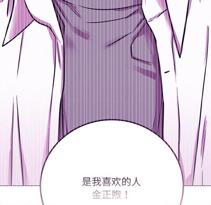 第55話