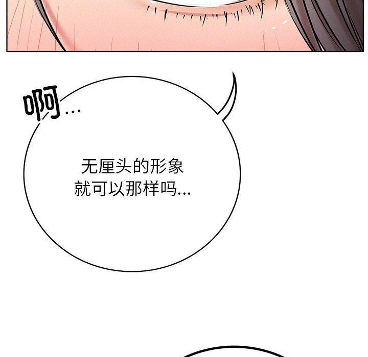 第55話