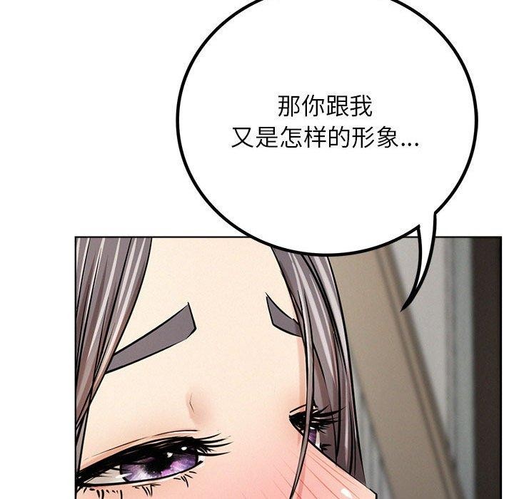 第55話
