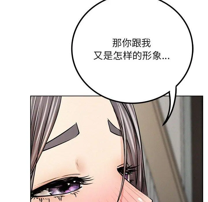 第55話
