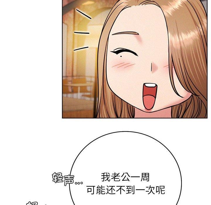 第56話