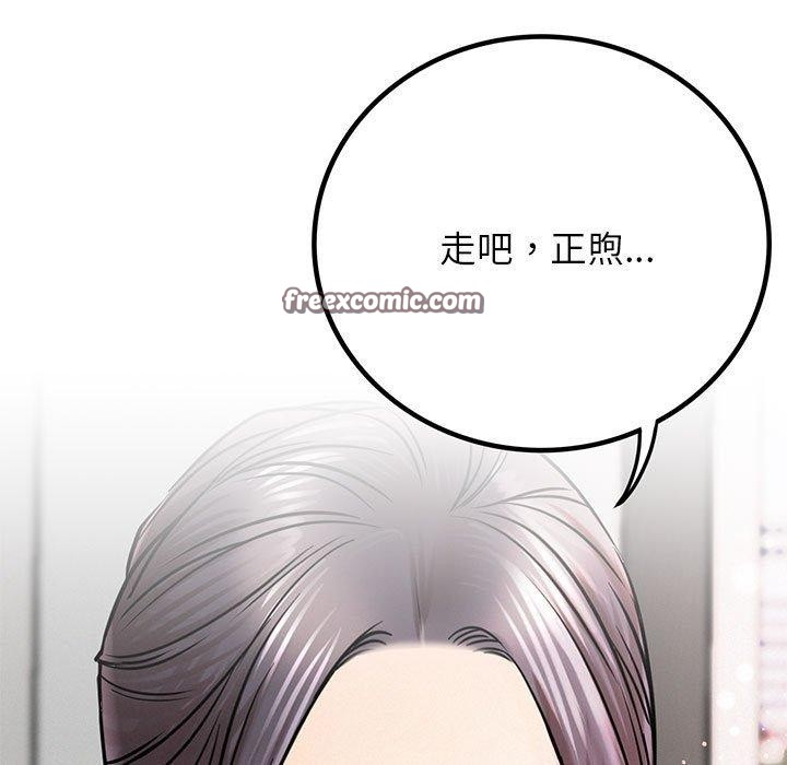 第56話