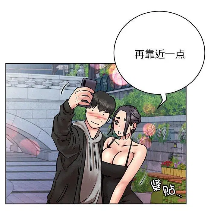 第56話