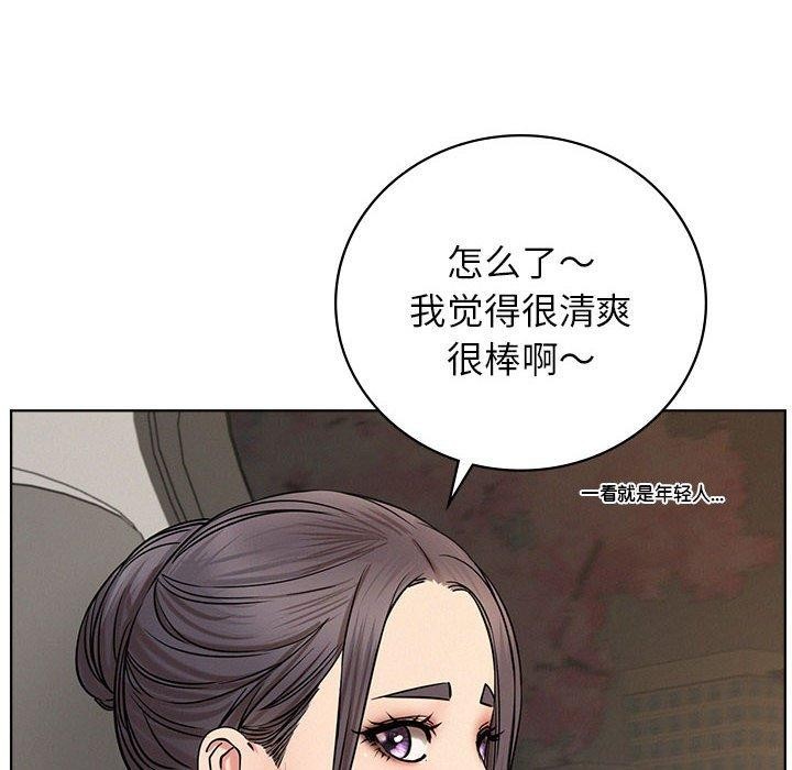 第56話