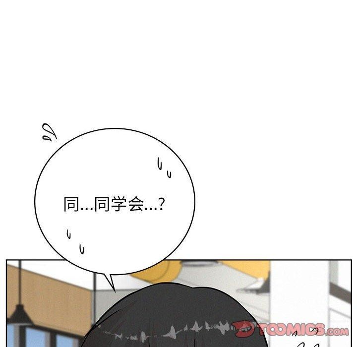 第56話