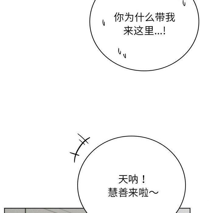 第56話