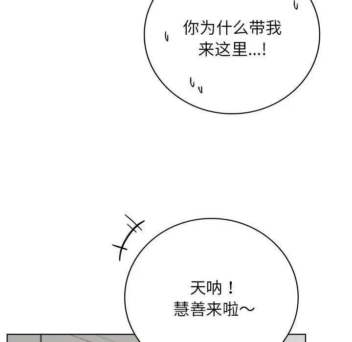 第56話