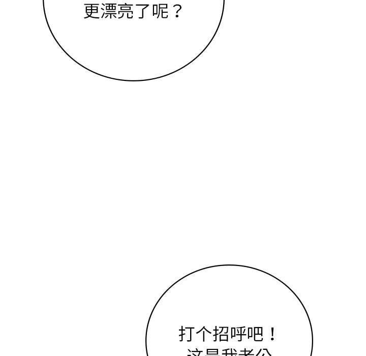 第56話