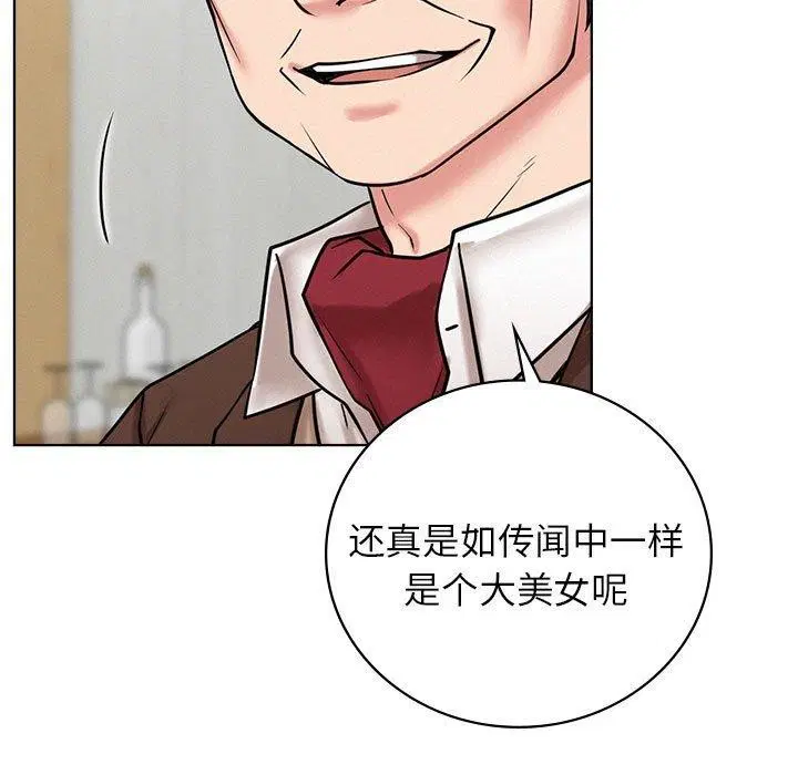 第56話