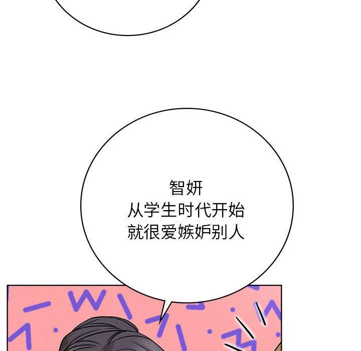 第56話