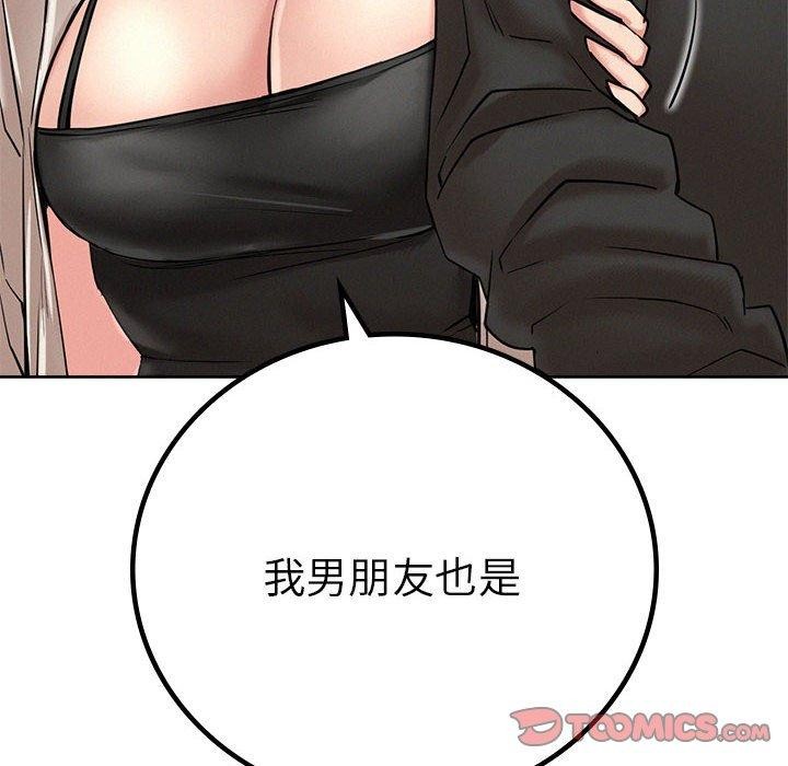 第56話