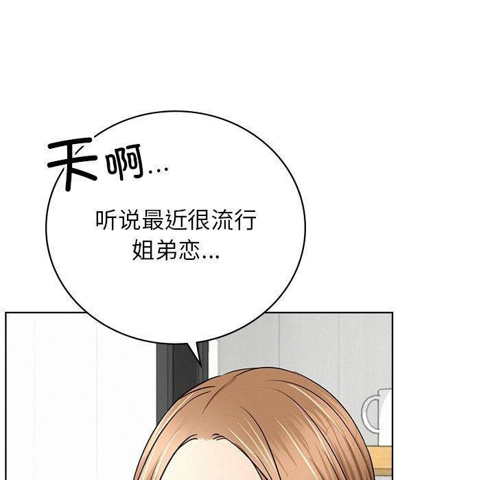 第56話