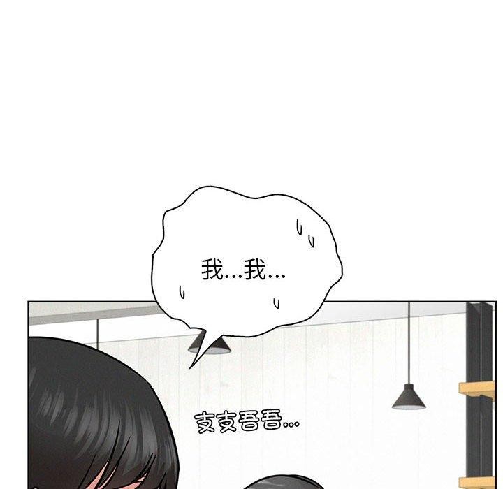 第56話