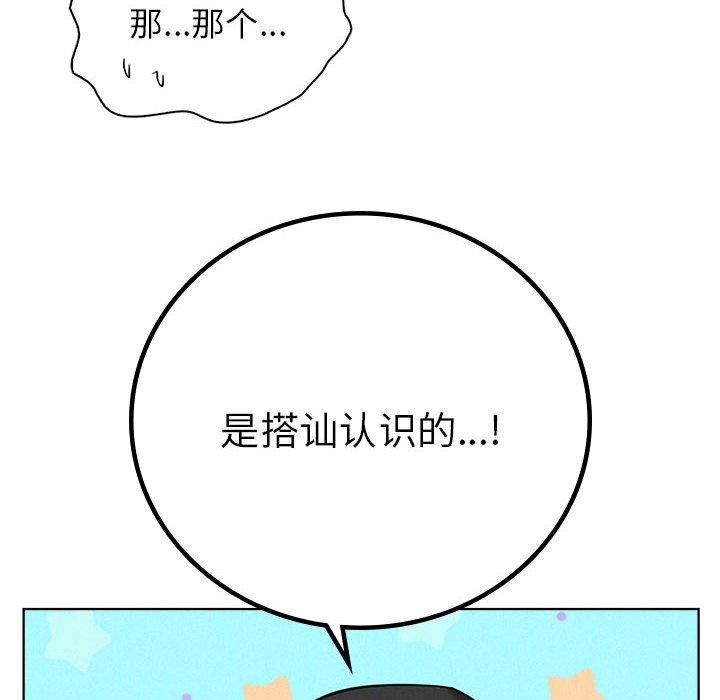 第56話