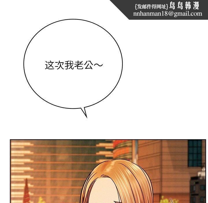 第56話