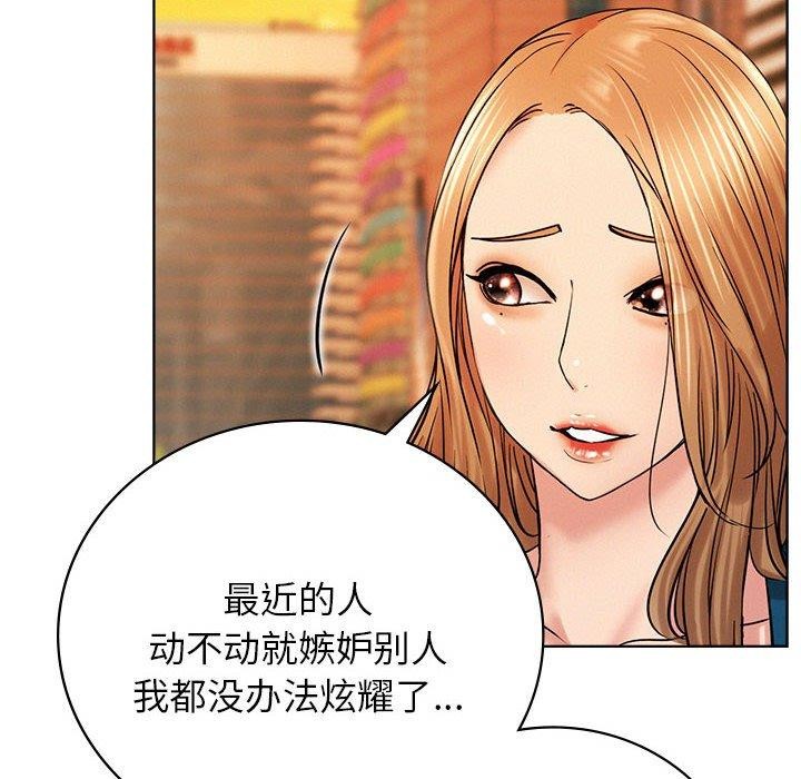 第56話