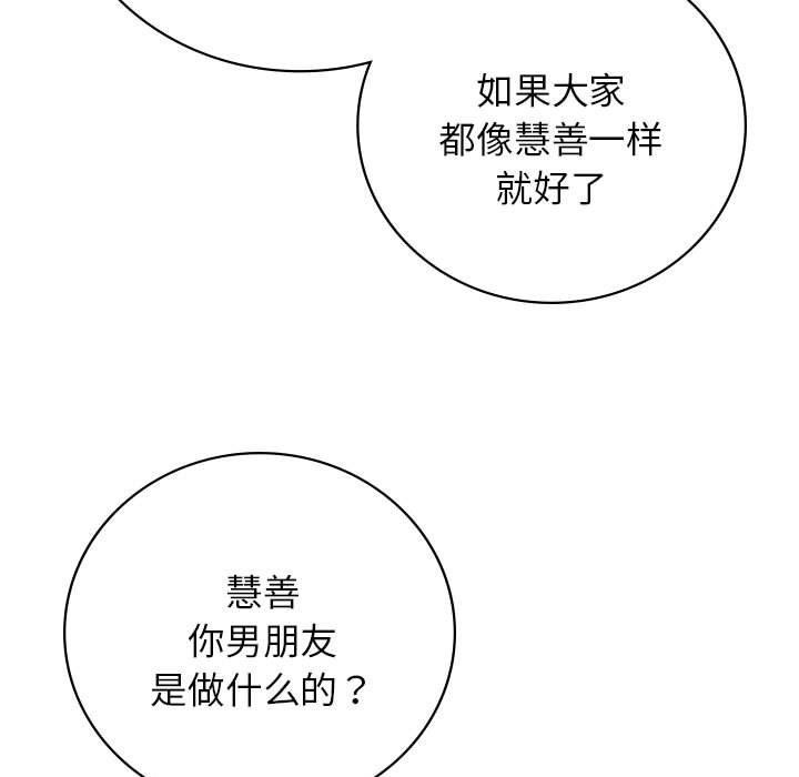 第56話