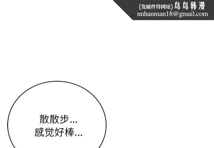第57話