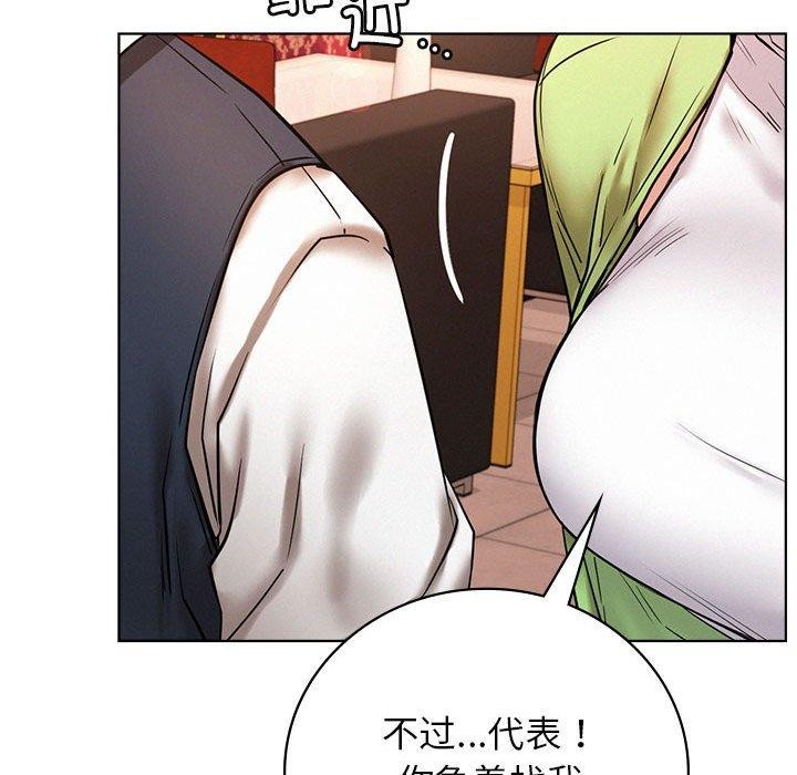 第57話