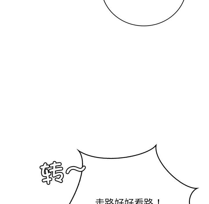 第57話