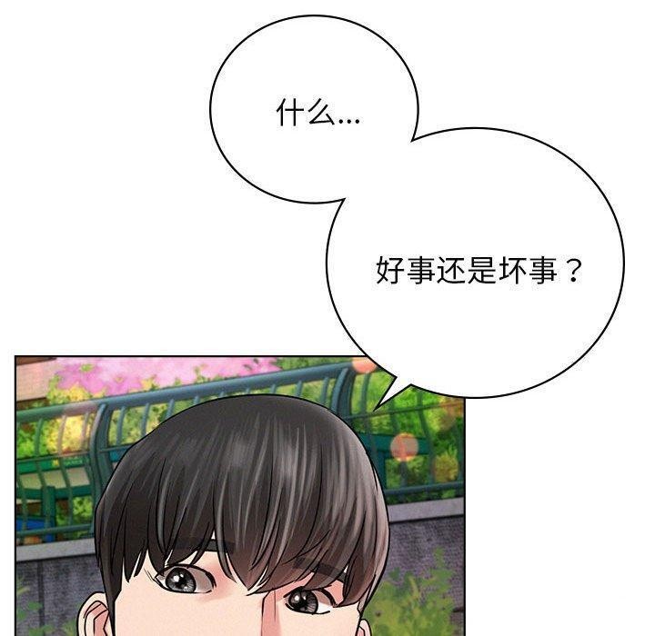 第57話
