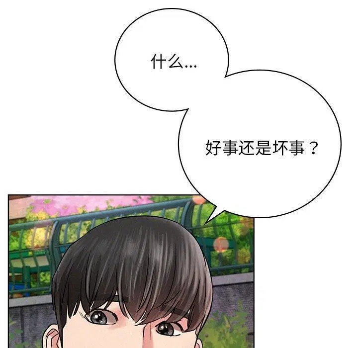 第57話
