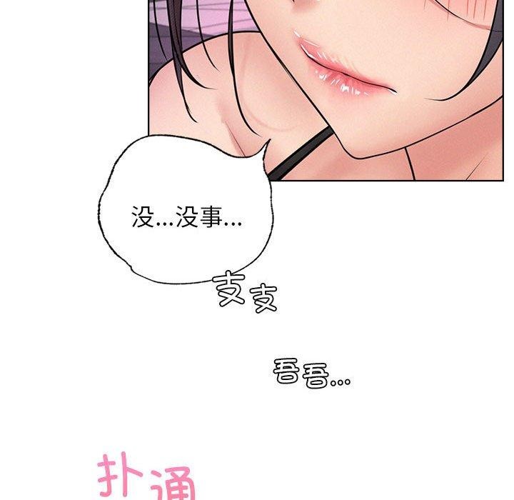 第57話