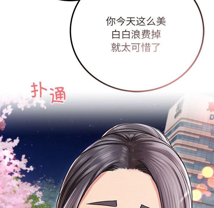 第57話