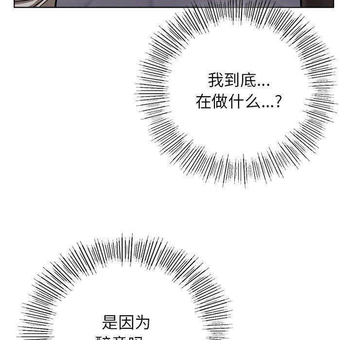 第57話