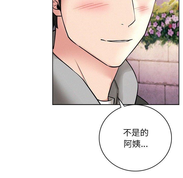 第57話