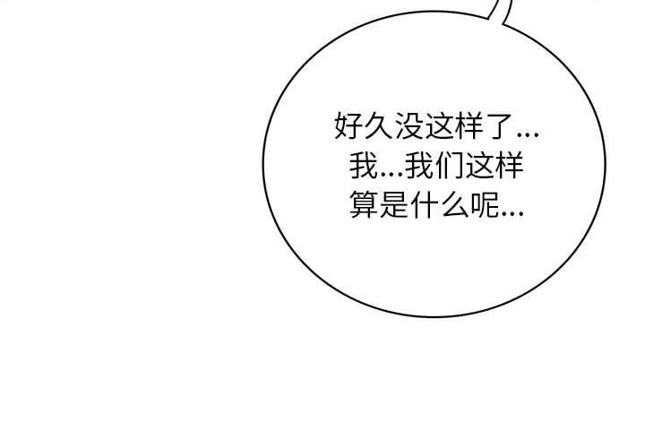 第57話