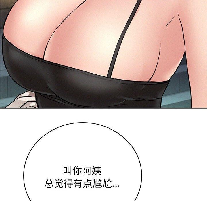 第57話