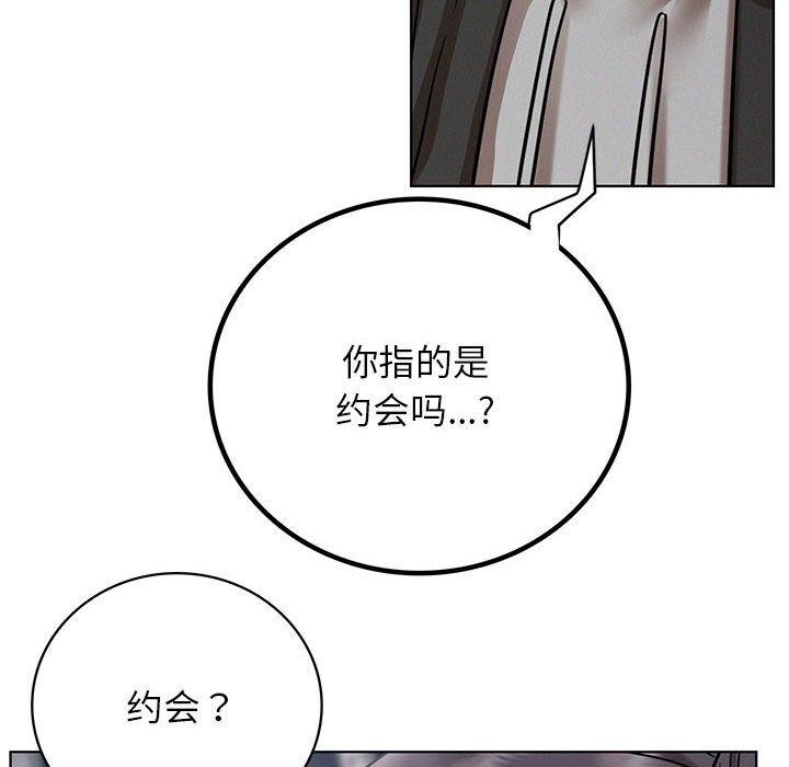 第57話