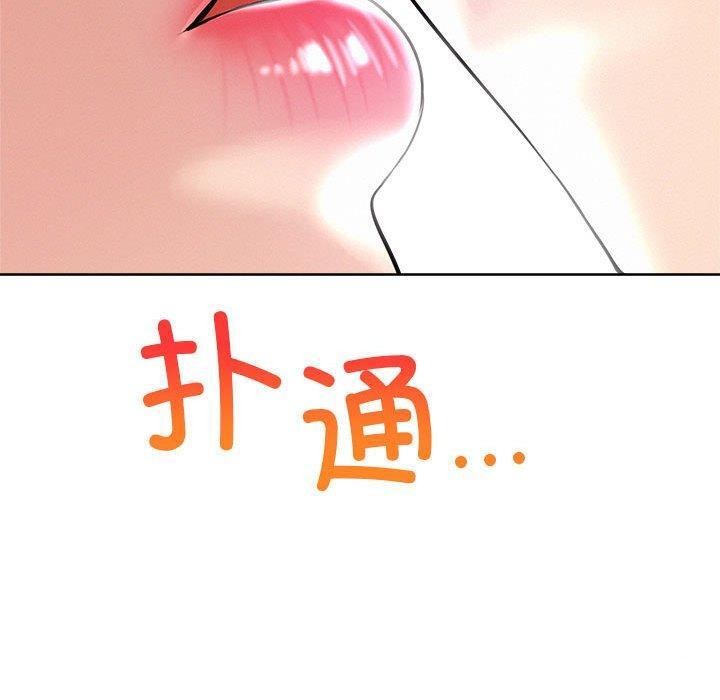 第57話